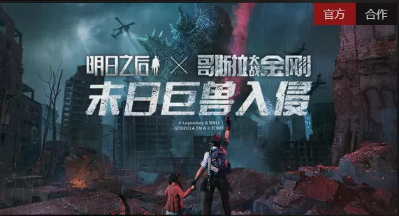 明日之后配方改造有什么作用_改造配方需要什么