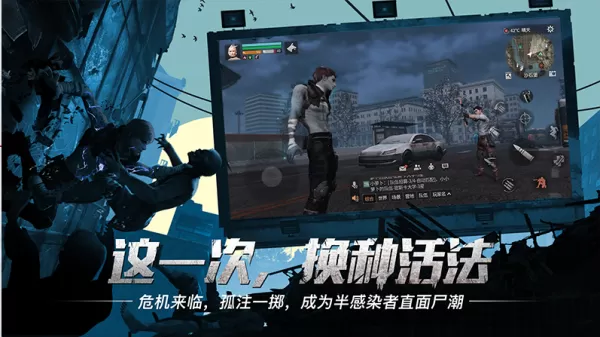 明日之后兽血有什么用及兽血的获得方法介绍