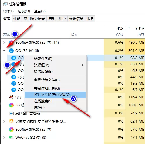 如何关掉QQ面板的“频道”入口_QQ电脑版界面的频道怎么取消