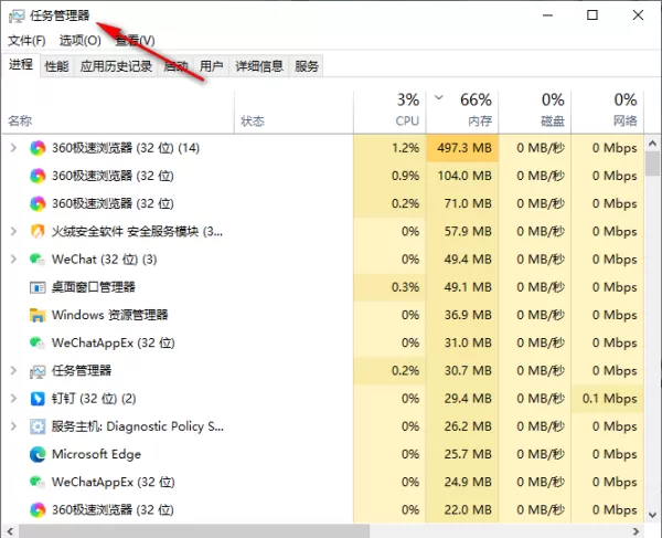 如何关掉QQ面板的“频道”入口_QQ电脑版界面的频道怎么取消