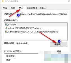 如何关掉QQ面板的“频道”入口_QQ电脑版界面的频道怎么取消