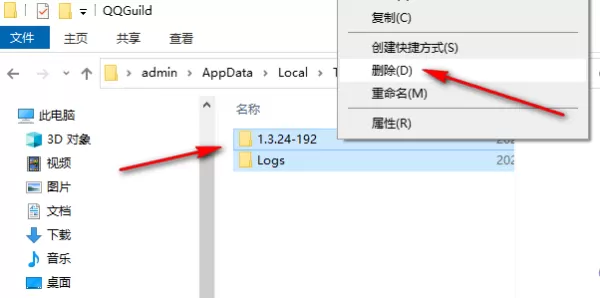 如何关掉QQ面板的“频道”入口_QQ电脑版界面的频道怎么取消