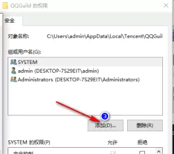如何关掉QQ面板的“频道”入口_QQ电脑版界面的频道怎么取消