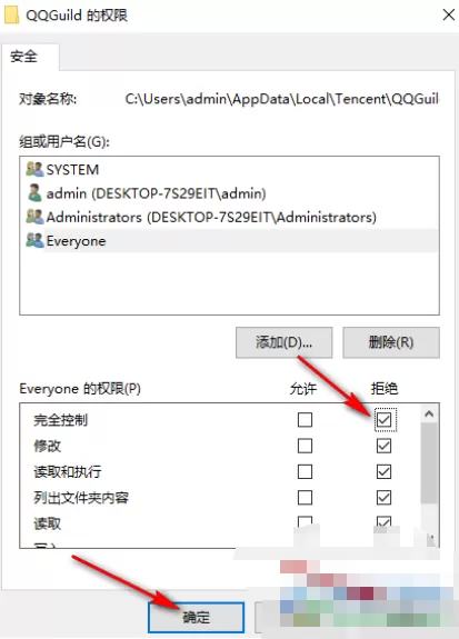 如何关掉QQ面板的“频道”入口_QQ电脑版界面的频道怎么取消