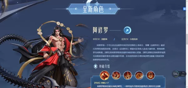 决战平安京澄心值有什么用_怎么提升澄心值