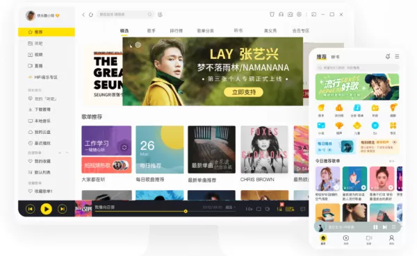 QQ音乐歌曲缓存占用磁盘容量大吗_盘点适合电脑上安装的小窗口音乐软件