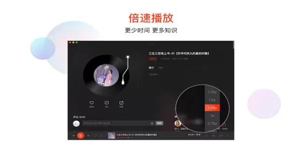 QQ音乐歌曲缓存占用磁盘容量大吗_盘点适合电脑上安装的小窗口音乐软件