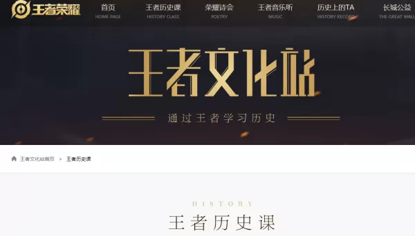 王者荣耀苹果区转安卓区如何转？