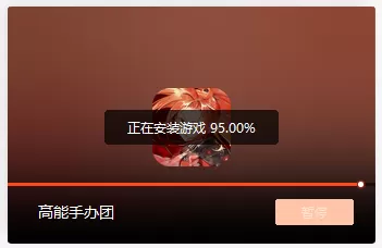 TapTap模拟器怎么安装应用_应用安装失败处理方法