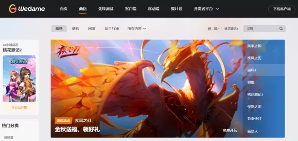英雄联盟助手怎么查战绩_LOL助手他人战绩怎样查