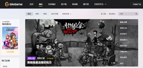 英雄联盟助手怎么查战绩_LOL助手他人战绩怎样查