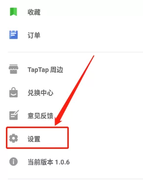 TapTap模拟器怎么让游戏自动更新_游戏更新介绍