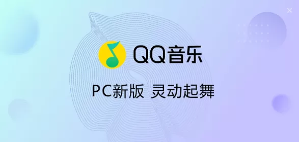 莲花楼原声专辑在哪可以免费听_QQ音乐可以听摩登兄弟刘宇宁新歌吗