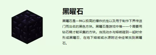 我的世界爬行者怎么对付_爬行者的作用及防范方法