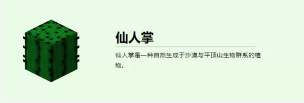 我的世界爬行者怎么对付_爬行者的作用及防范方法