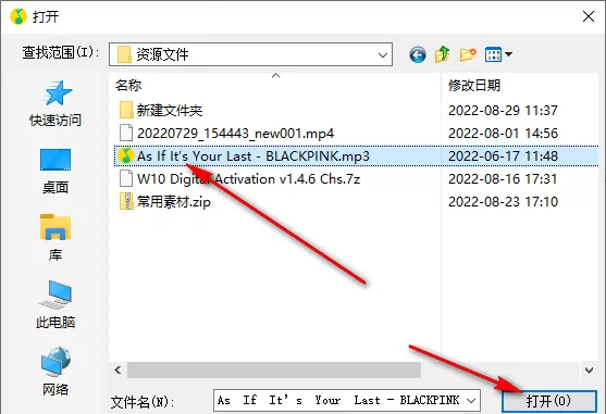 QQ音乐客户端如何播放电脑本地歌曲_电脑音频文件导入QQ音乐方法