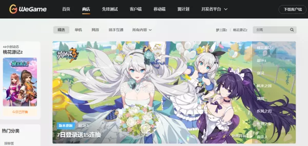 英雄联盟助手不显示一键符文的原因以及解决方法