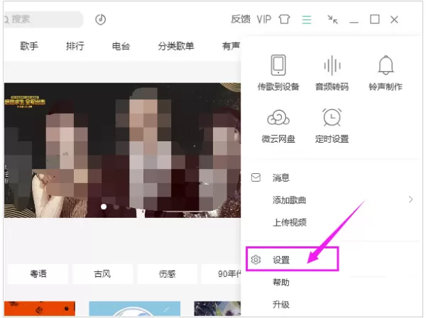QQ音乐能把整个专辑下载下来吗_下载的话能否按照专辑分文件夹