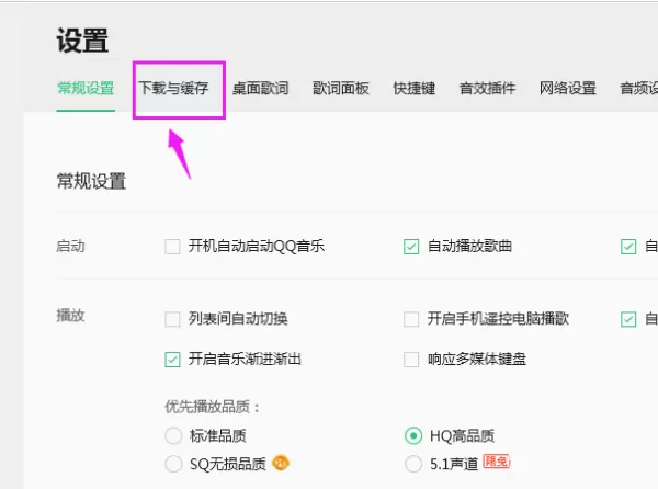 QQ音乐能把整个专辑下载下来吗_下载的话能否按照专辑分文件夹
