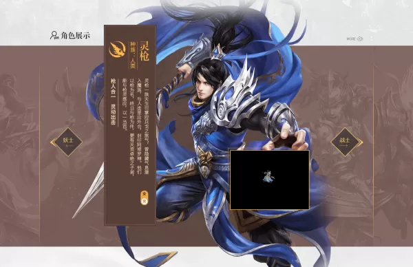 传奇世界新玩家快速提升游戏等级的方法和技巧