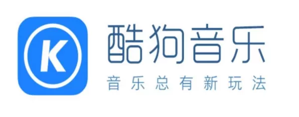为什么酷狗音乐的快捷键位不管用了_快捷键失效解决办法