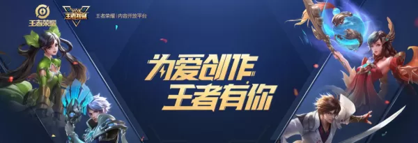 王者荣耀如何退出小队？王者荣耀退出小队教程