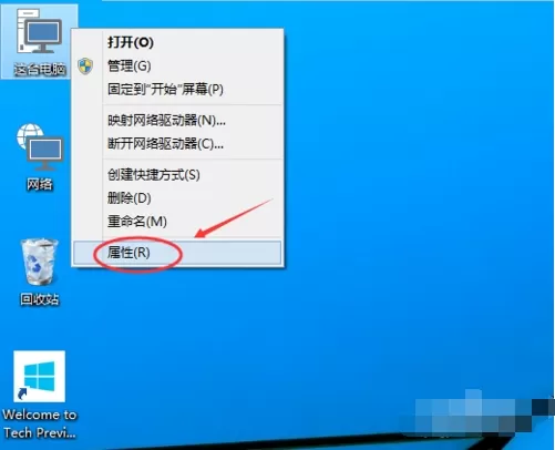 win10设置雷电模拟器虚拟内存方法_雷电模拟器在win10电脑内存不足怎么办