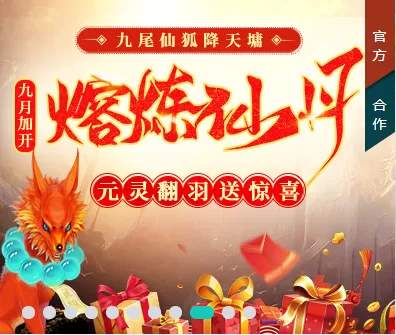 问道怎么加入帮派_加入帮派有什么要求