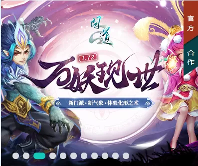 问道怎么加入帮派_加入帮派有什么要求