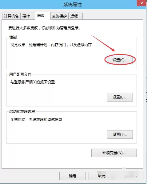 win10设置雷电模拟器虚拟内存方法_雷电模拟器在win10电脑内存不足怎么办