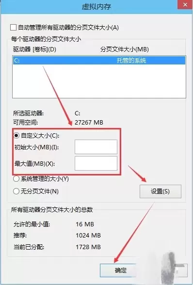 win10设置雷电模拟器虚拟内存方法_雷电模拟器在win10电脑内存不足怎么办