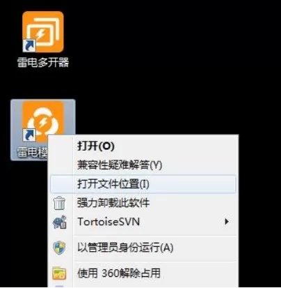 雷电模拟器文件损坏如何找回数据信息_安卓模拟器恢复丢失的文件数据