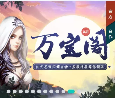 问道怎么创建帮派_问道帮派创建有什么要求