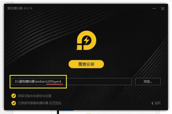升级雷电模拟器没有覆盖原数据怎么解决_找回模拟器原数据实用方法