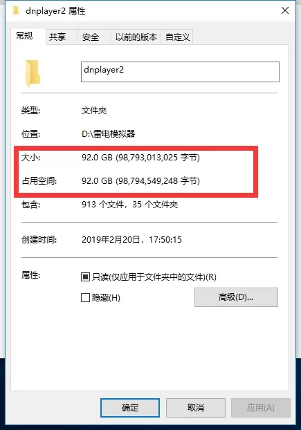 升级雷电模拟器没有覆盖原数据怎么解决_找回模拟器原数据实用方法
