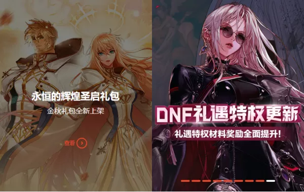 地下城与勇士怎么退出公会？