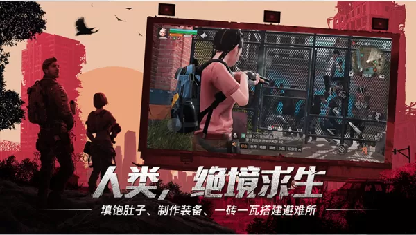 明日之后怎么改名字_明日之后改名需要什么