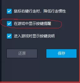 雷电模拟器自定义安卓游戏按键方法_雷电模拟器按键操作注意事项