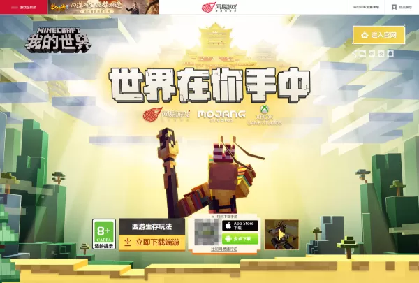 我的世界中怎么造别墅？我的世界别墅指令是什么