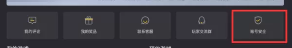 雷电游戏模拟器如何进行实名认证_雷电模拟器实名信息可以修改吗