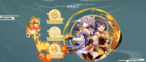 原神中天云草实特产的位置在哪里？怎样才能获得