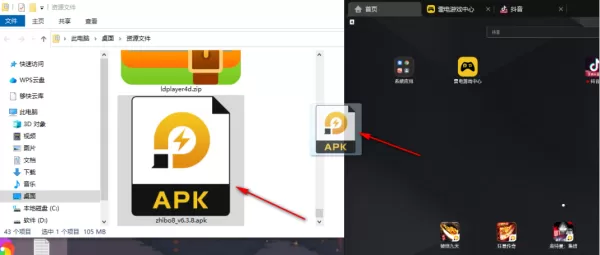雷电模拟器PC端安装手机APP途径分享_如何安装安卓手机应用