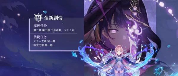 原神中天云草实特产的位置在哪里?怎样才能获得