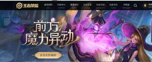 王者荣耀申请退款以后能退多少钱?