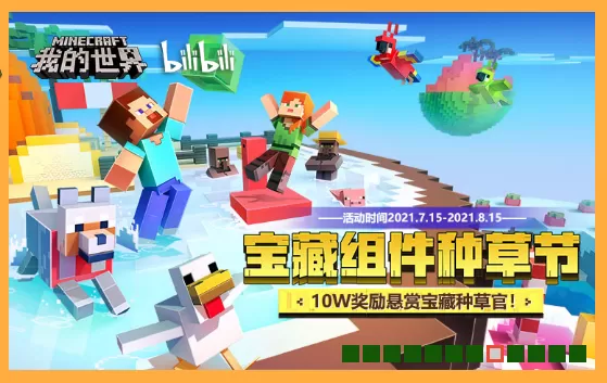我的世界南瓜派的作用和制作方法介绍