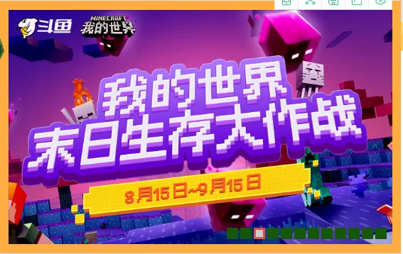 我的世界南瓜派的作用和制作方法介绍