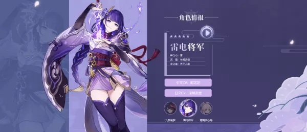 原神中清籁旧宝任务怎么完成?任务奖励是什么