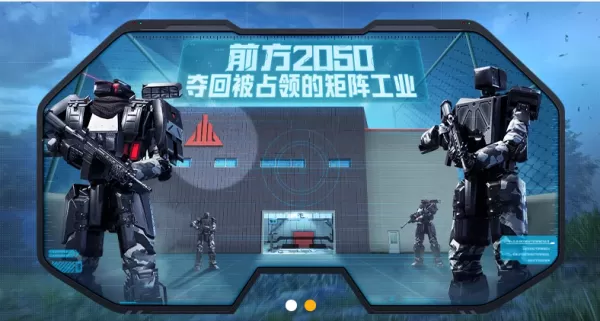 和平精英怎么删除游戏好友?