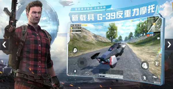 和平精英怎么删除游戏好友?