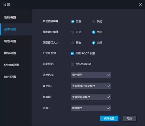雷电模拟器占用电脑内存太大如何解决_如何流畅运行雷电模拟器